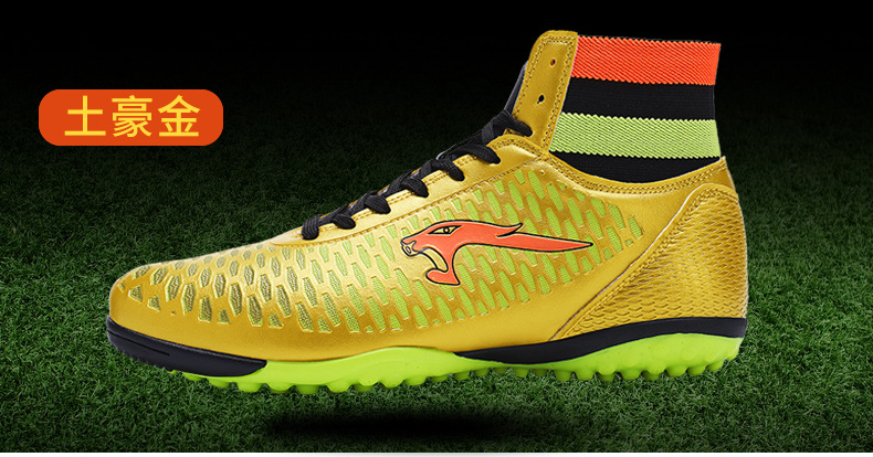 Chaussures de football - Fonction de pliage facile - Ref 2443961 Image 13