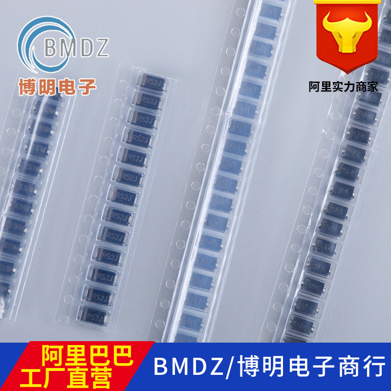 厂家直销 US1M SMA 贴片HER108 1A 1000V DO-214AC高效整流二极管