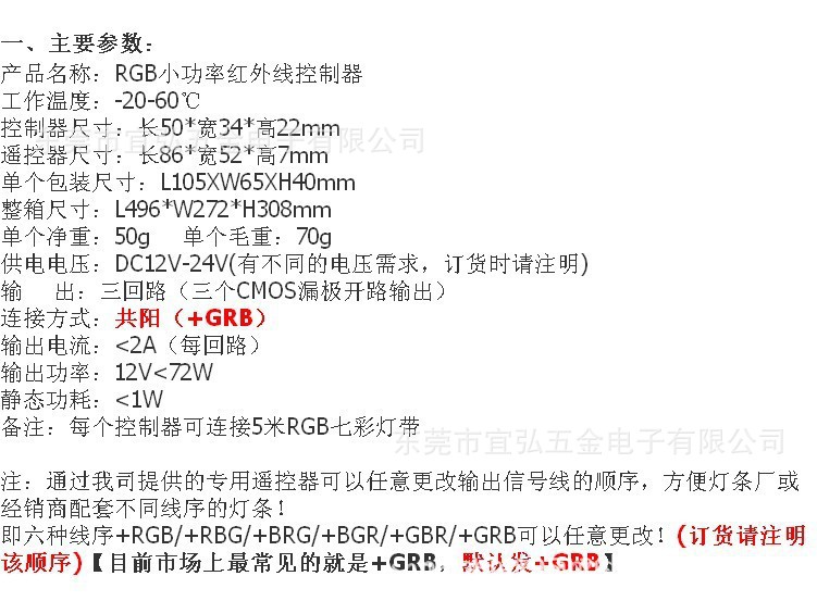 1094511134_1373042459