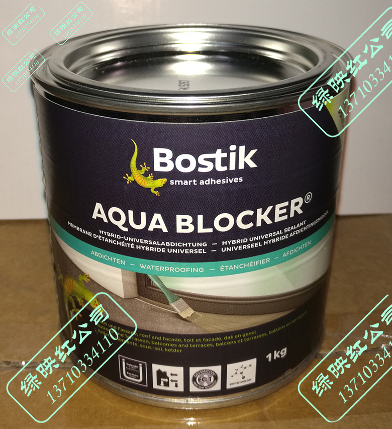 德国原装进口防水补漏涂料波士胶Bostik海帝水挡AQUA BLOCKER