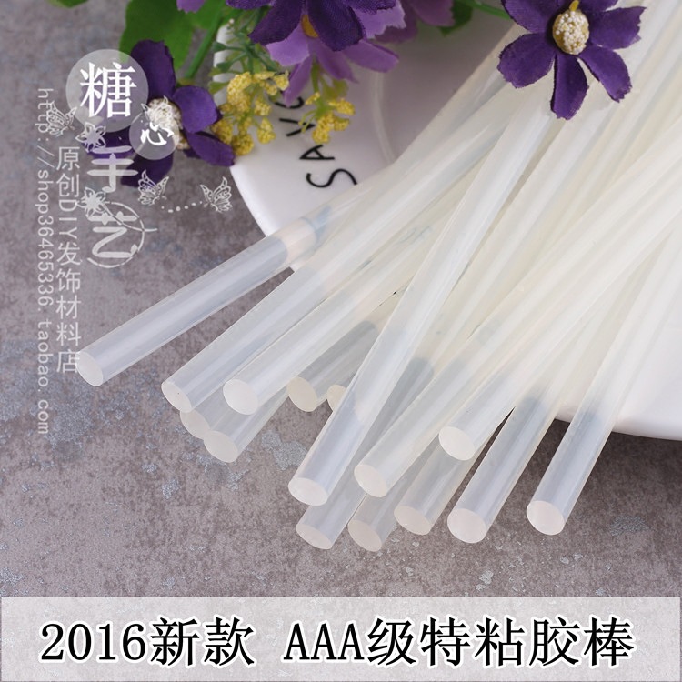 2016新款特粘型热熔胶棒 胶条  DIY手工发饰蝴蝶结工具