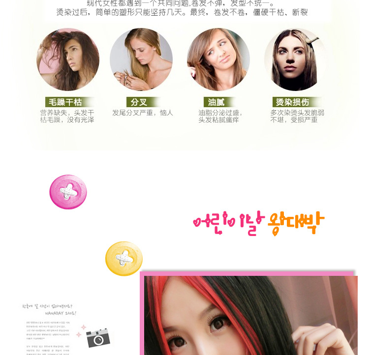 Perruque Long cheveux raides - Ref 2612584 Image 5