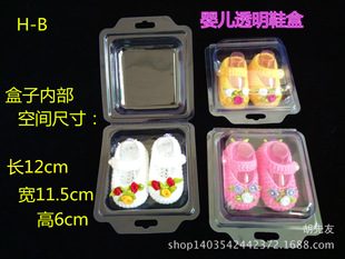 ����Ь�냺Ьë��ЬPVC͸�������B�wЬ���w�C�а��b�Ѓ�ͯЬ��