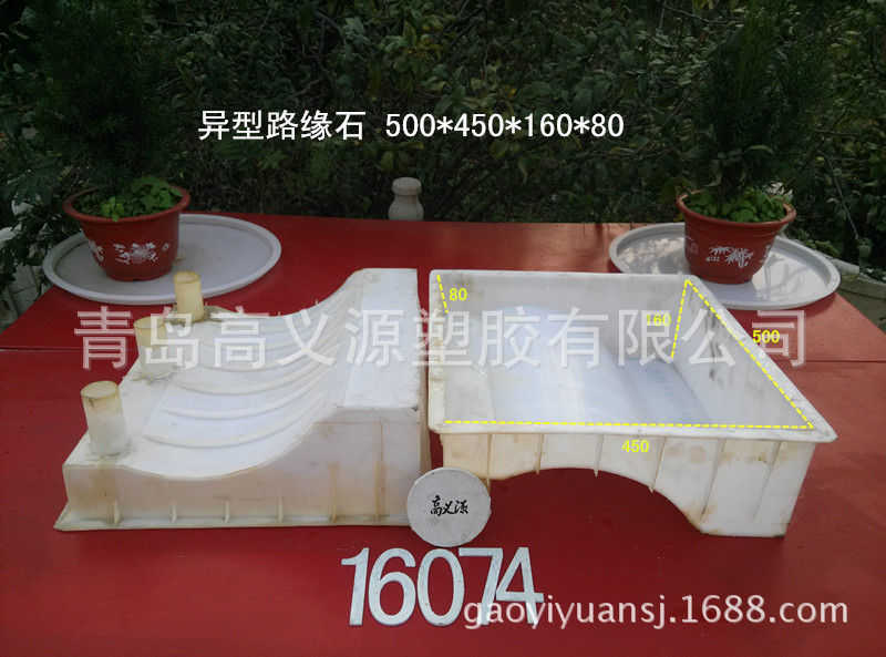 异型路缘石塑料模具规格及批发价格