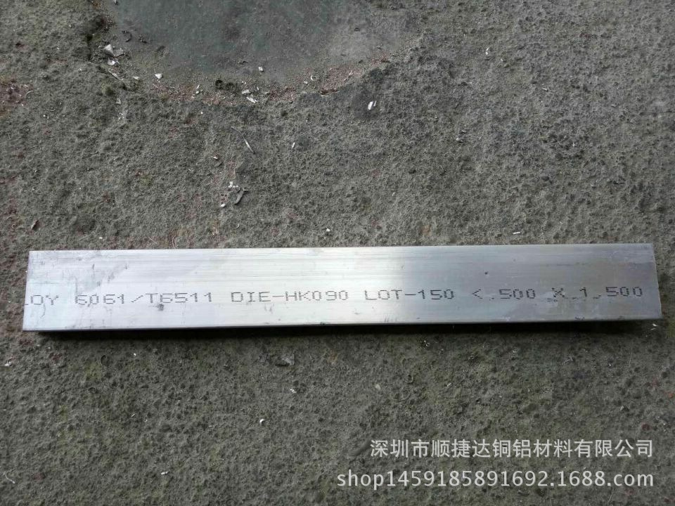6061-T6511国标铝合金排 铝合金方条 7075航空铝排