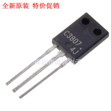 ֱ��3�_ C3807 ���O�� 2SC3807 ���ʹ�TO-126���b