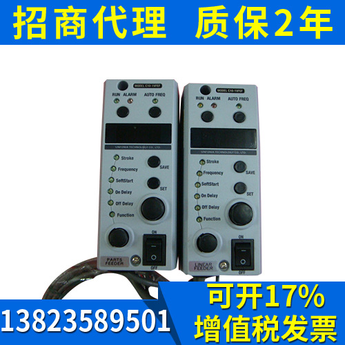 进口神冈控制器