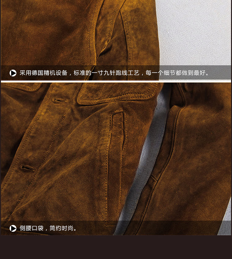 阿裡牛皮反絨皮詳情_21