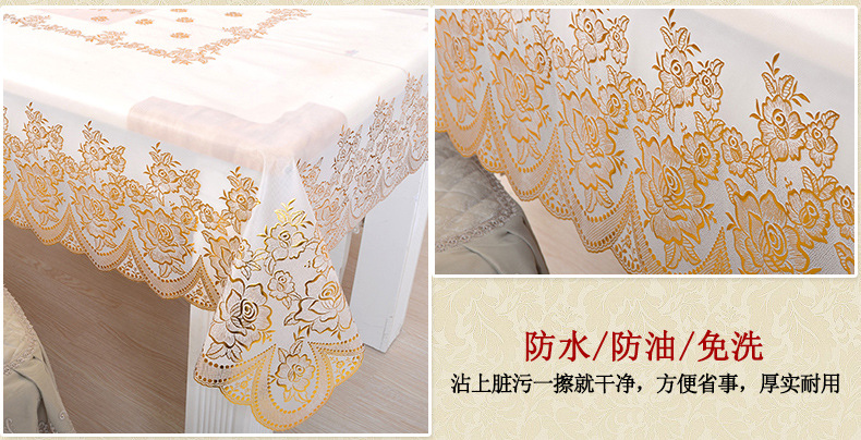 圆形锦上添花PVC_24