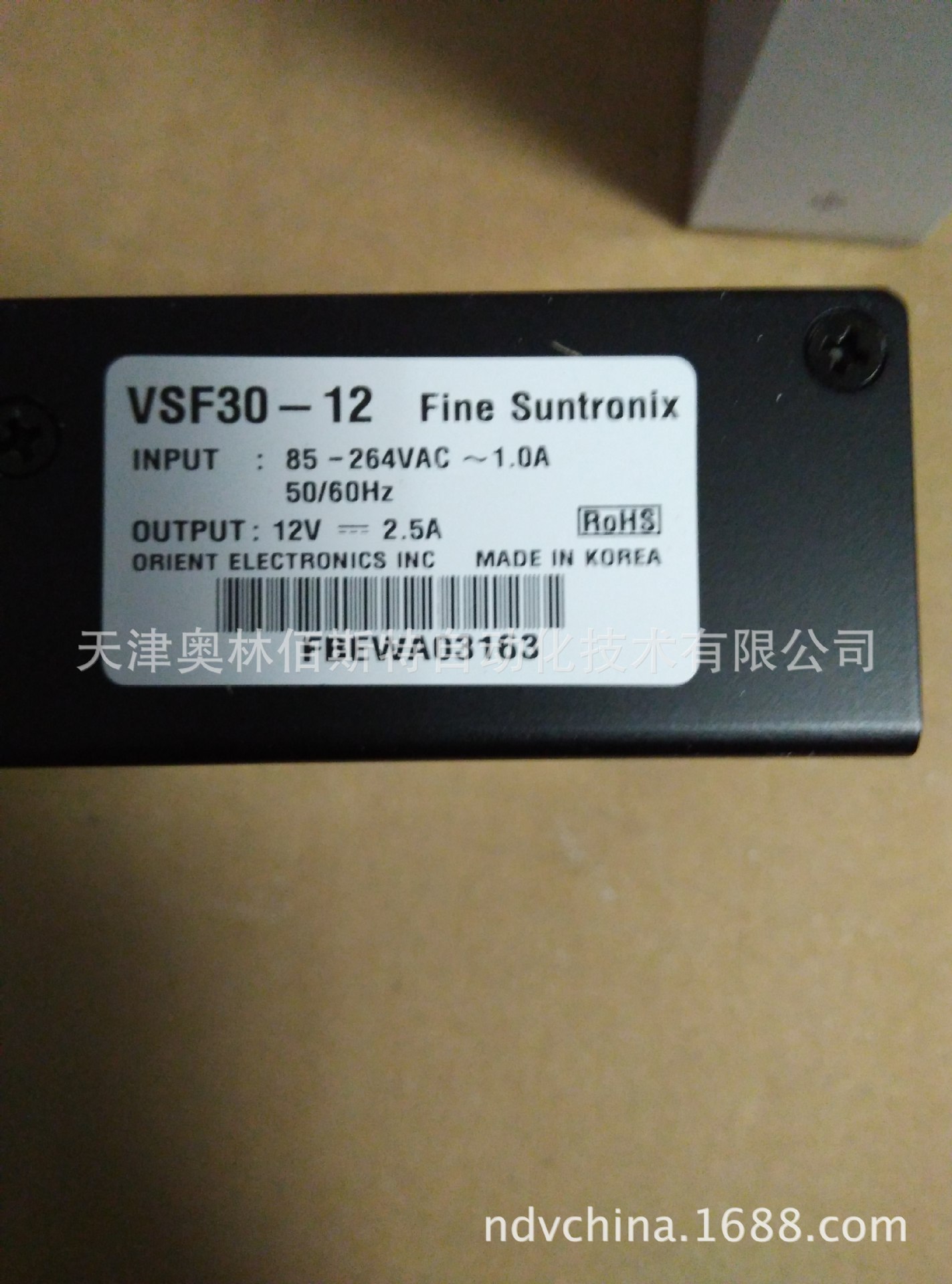 韩国华仁电源（FINE SUNTRONIX) VSF30-12 系列 电源1