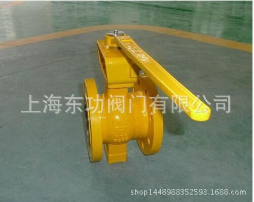 VQ40F/H/Y-16C/P V型球阀   TWTINGV型球阀