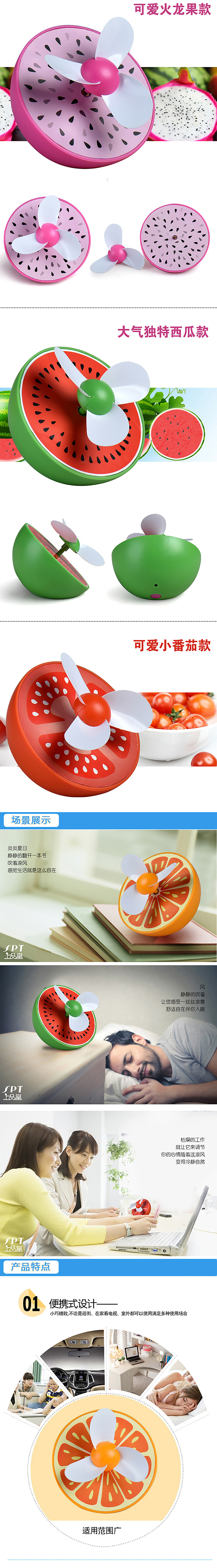 Ventilateur USB - Ref 402137 Image 21