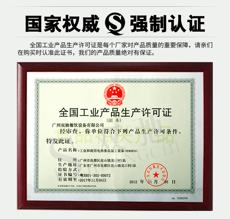 酒店厨房设备：打造高效美食生产线的关键环节