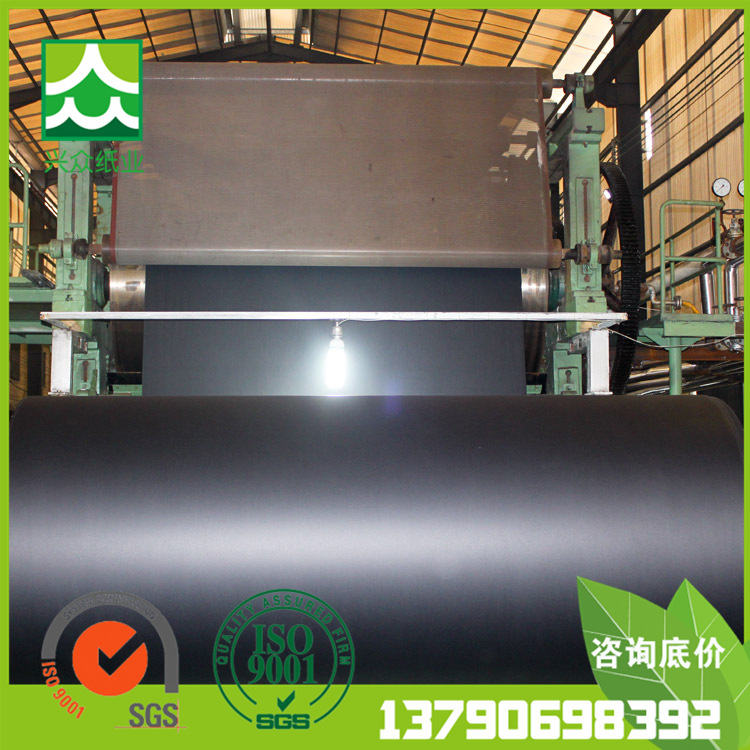 黑卡纸生产厂家450克双面透心纯木浆不爆线拉力好黑卡纸