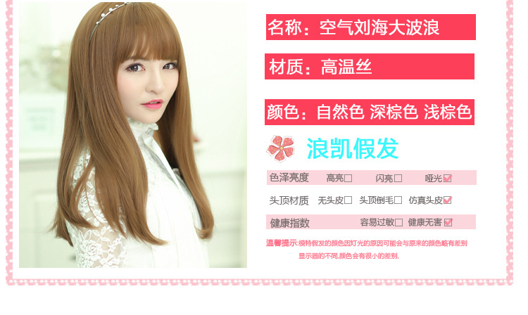 Perruque Long cheveux raides - Ref 2612579 Image 11