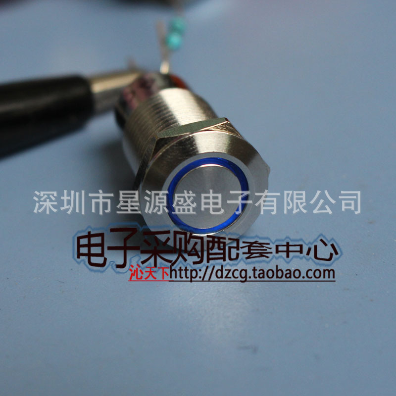 12MM金属按钮开关自锁按钮 不锈钢按钮 防水按钮开关 3V开关按钮