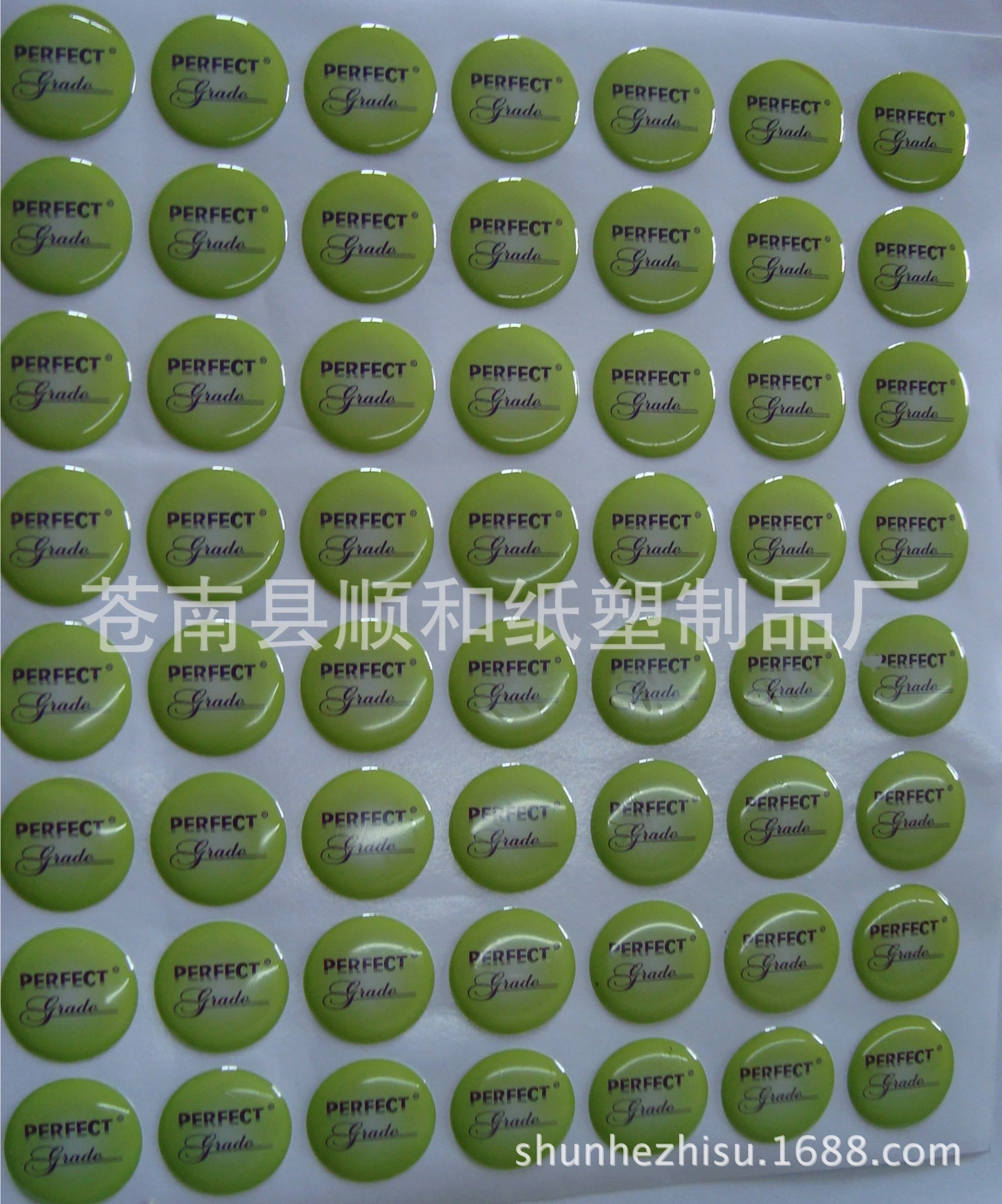 厂家定做水晶滴塑不干胶彩色印刷光银PET不干胶滴胶商标贴