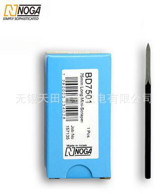 以色列NOGA诺佳修边器BD7501平面、轴套刮刀头 D75加长迷你刮刀