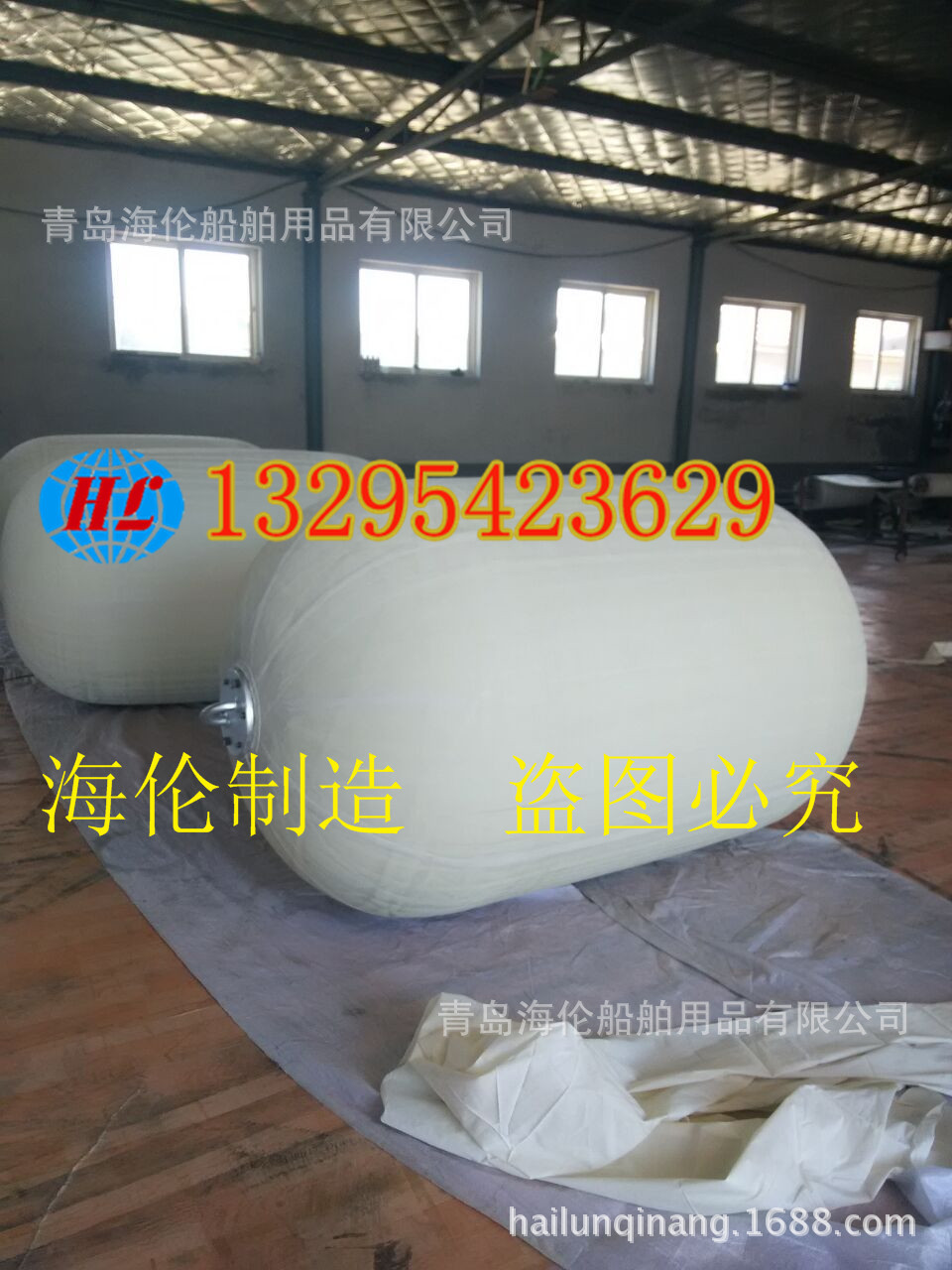 供应船用护舷 船舶靠球大型 充气橡胶 诚信海伦造防撞设施防撞设