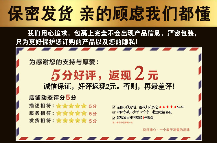 好評5分