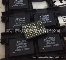 ԭװLTM8026IV#PBF NT5CC256M16CP LTM4637EV#PBF LU82562GZ