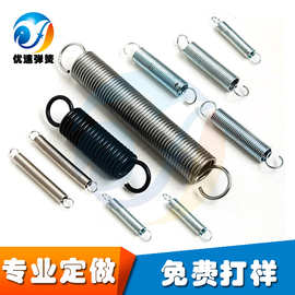 弹簧厂 生产碳钢发黑拉伸弹簧2.5*18*92mm