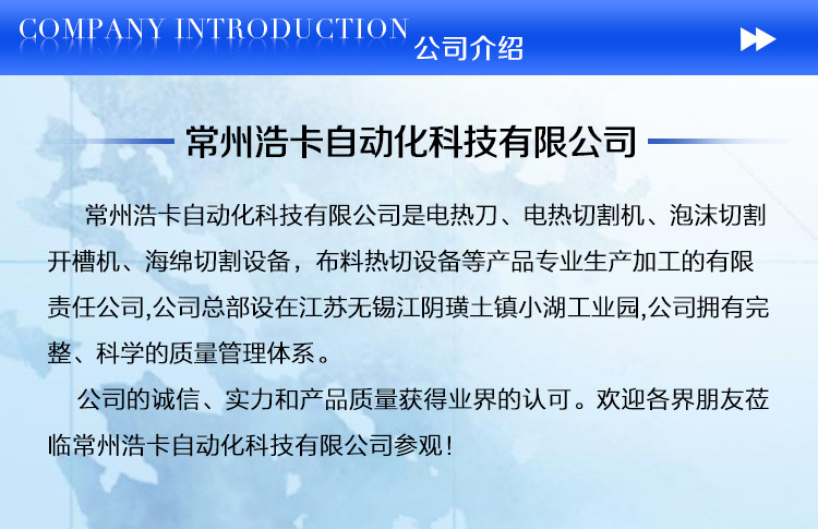 电热刀开槽板_12