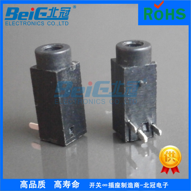 厂家供应2.5mm三脚插件DIP耳机插座PJ-212 音视频插孔3P ROHS