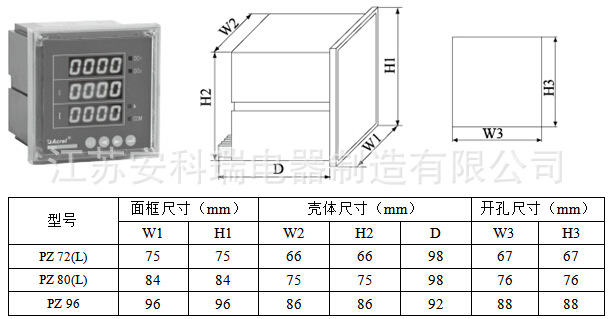 PZ直728096外形尺寸