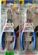 �ձ��R�� PL-726 ˮ���Q 6��/150MM����Q ���z���Q