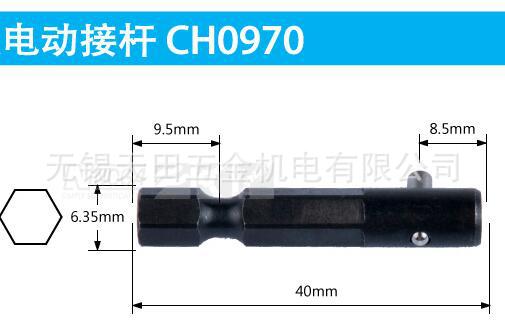 以色列原装NOGA诺佳CH0970/CH1970电动接杆 圆棒去毛刺电动接杆