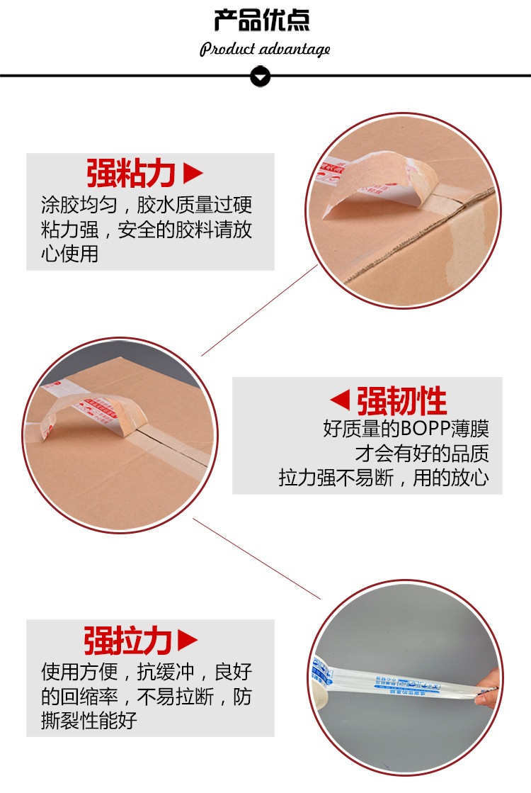 印字胶带详情页750_03