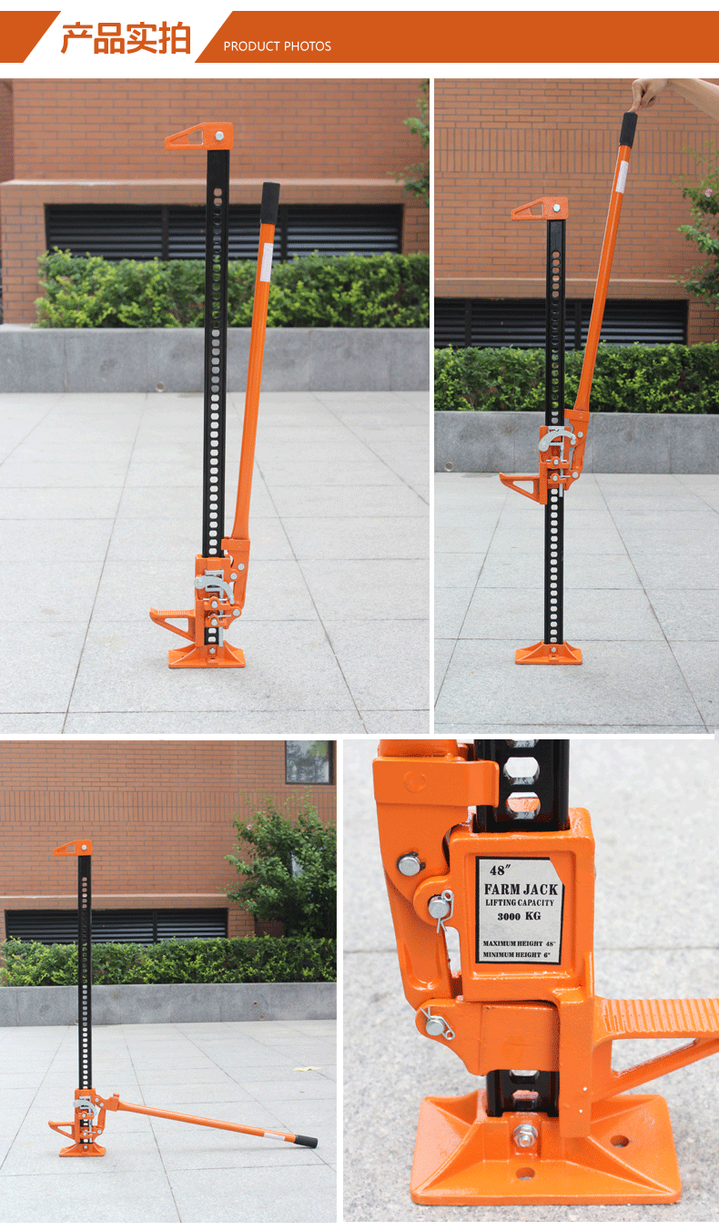 Supply New offRoad Vehicle Special Jack Monkey Jungle Gym Lifting