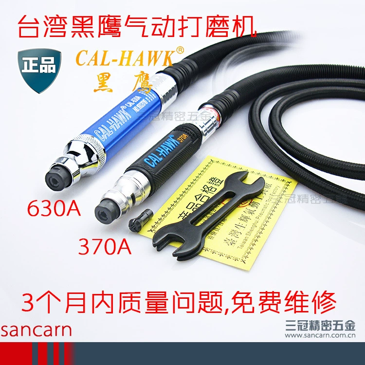 [Бесплатная доставка] Тайваньский бренд Blackhawk, мощная пневматическая/пневматическая шлифовальная машина/ветровая шлифовальная машина/шлифовальная машина 370A 680A