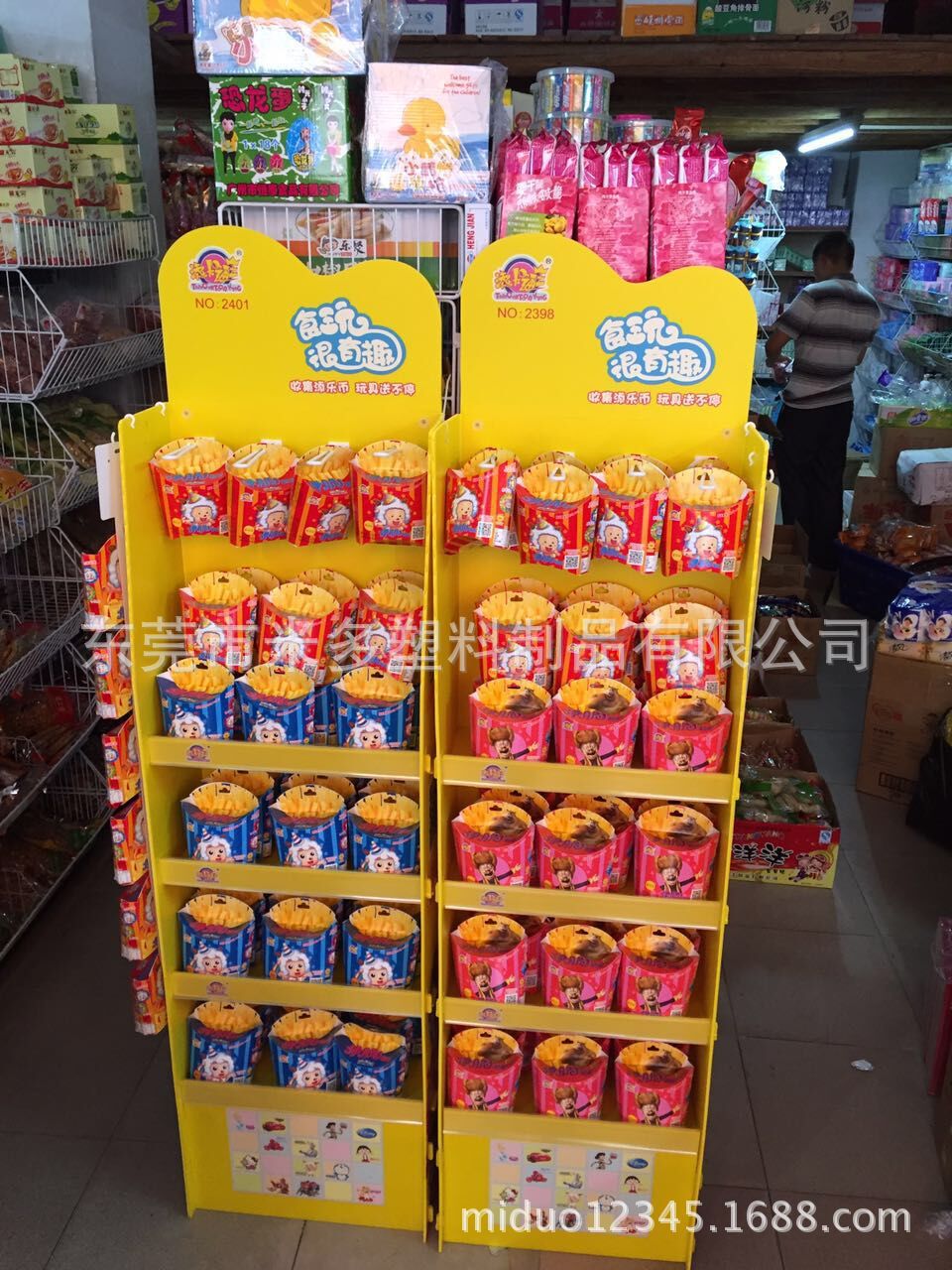 可根据客户实际需求设计定制各种款式食品零食小号万通板展架