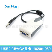 USBDVGA / USB to VGA @ USB@ ֱ USB2.0VGA