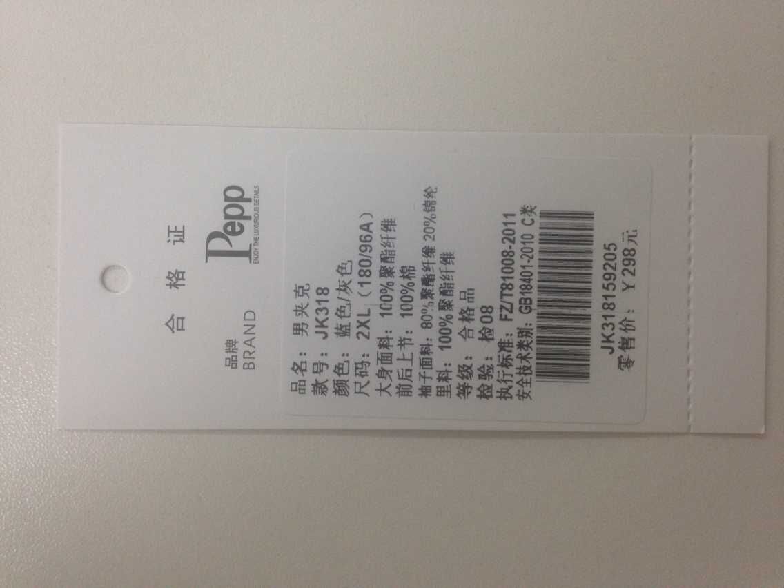 Veste homme en Fibre de polyester Polyester  - Ref 3411691 Image 34