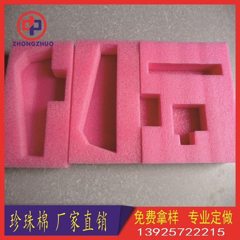 加工防静电珍珠棉内托 电子产品内托 量身定做 来图加工 品质保障