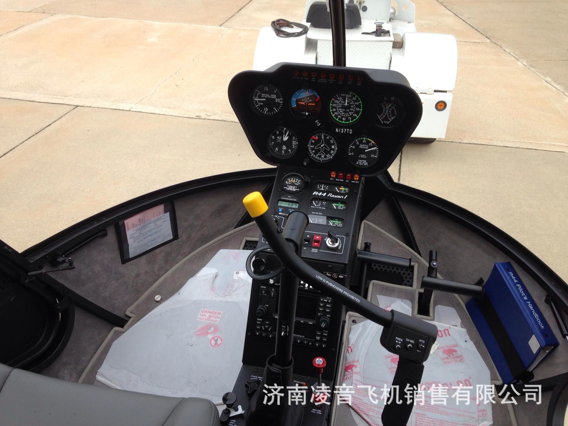 ���ɹ�˽��ֱ����ģ�� �ޱ�ѷR44ֱ���� ���ɹ�����ֱ�����۸�