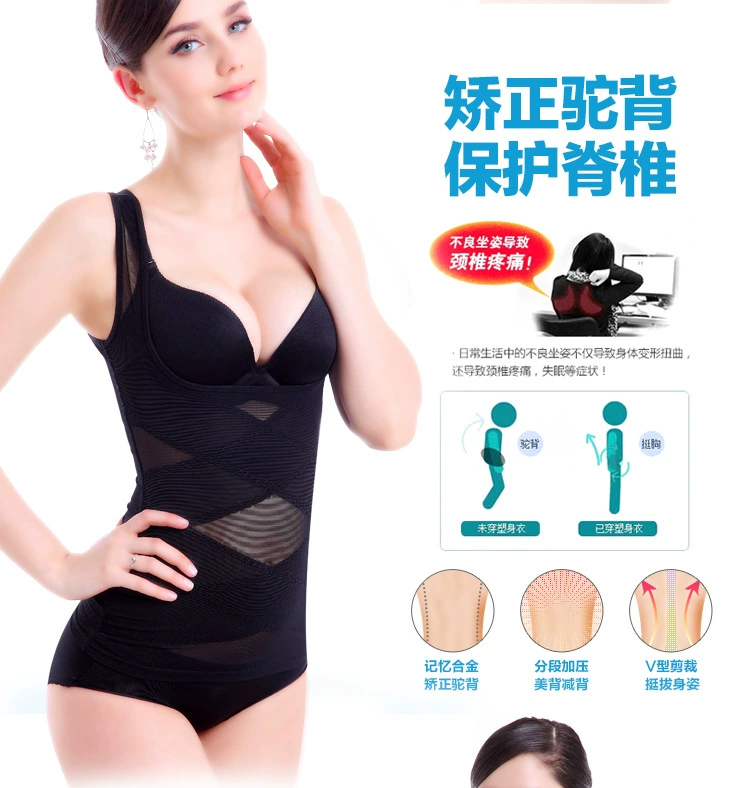 Tingmei 婼 tops ngọn siêu mỏng không bị cong, ngực, bụng, eo, corset, không có dấu vết, áo vest nữ điêu khắc