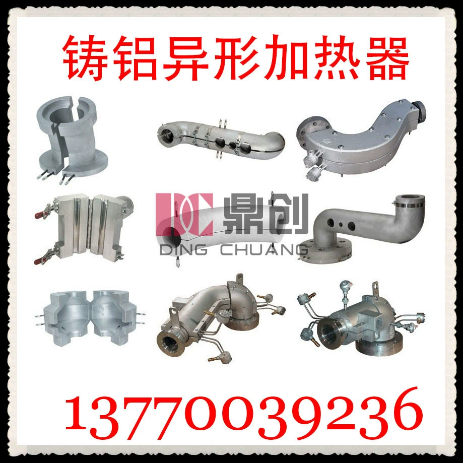 Экспорт литого алюминиевого подогревателя-30 лет