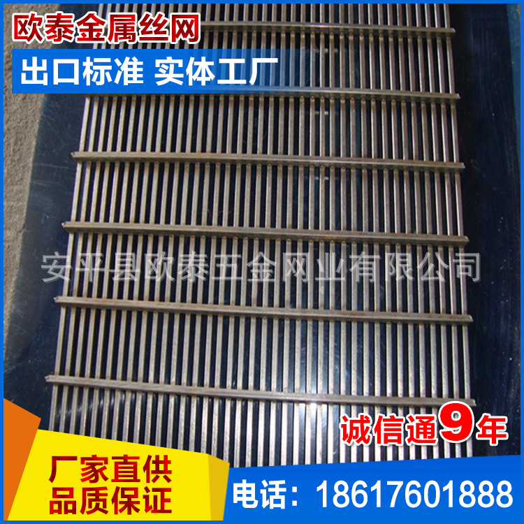 筛片，矿筛网，震动筛网，