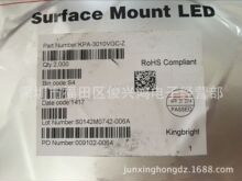 KPA-3010VGC-Z KINGBRIGHT ��̨�S�� ����1206��G ����3010��G