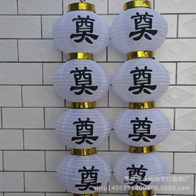 白串11