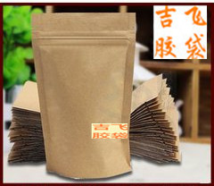 批发加厚28丝牛皮纸内夹铝立骨袋 干果茶叶袋 食品袋包装自封袋