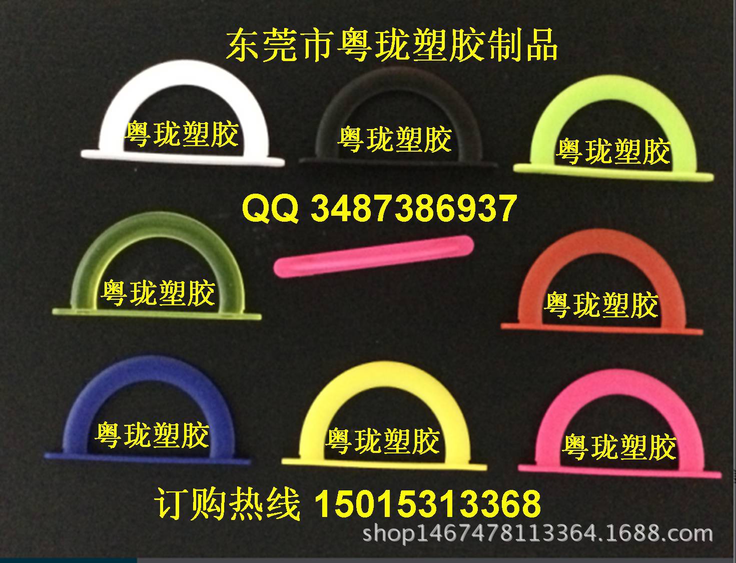 立体飞机扣 塑胶挂扣 塑料挂钩 充电器盒挂扣