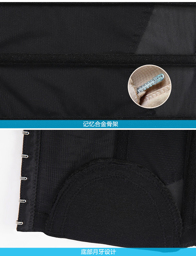 Corset mouvement en nylon - Ref 670860 Image 22