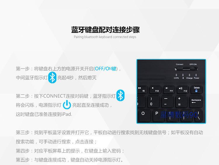 Clavier pour tablette - Ref 3422884 Image 14