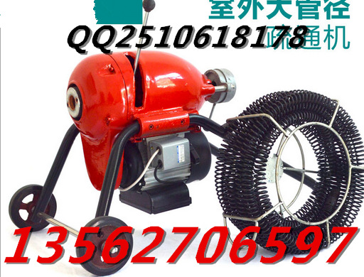 管道疏通机200型_