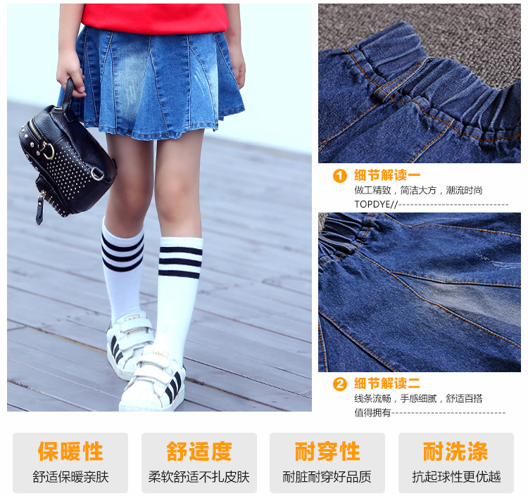 Jupe enfant - Ref 2052146 Image 18